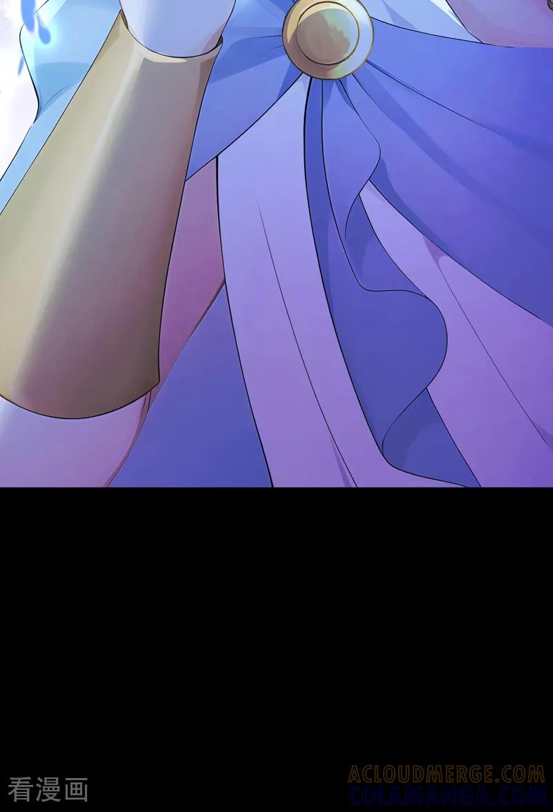 《快穿系统：反派大佬不好惹》第246话 恶心？肮脏？ 第27页