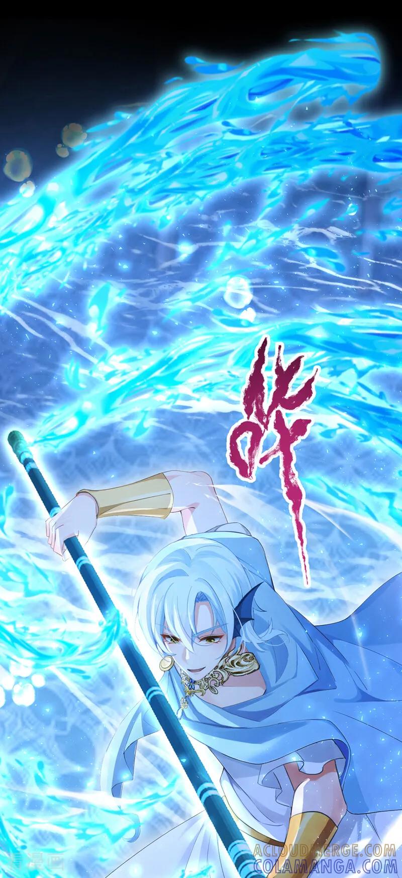 《快穿系统：反派大佬不好惹》第246话 恶心？肮脏？ 第21页