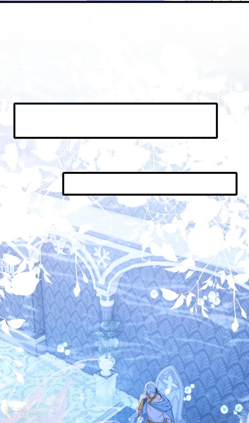 《快穿系统：反派大佬不好惹》第246话 恶心？肮脏？ 第4页