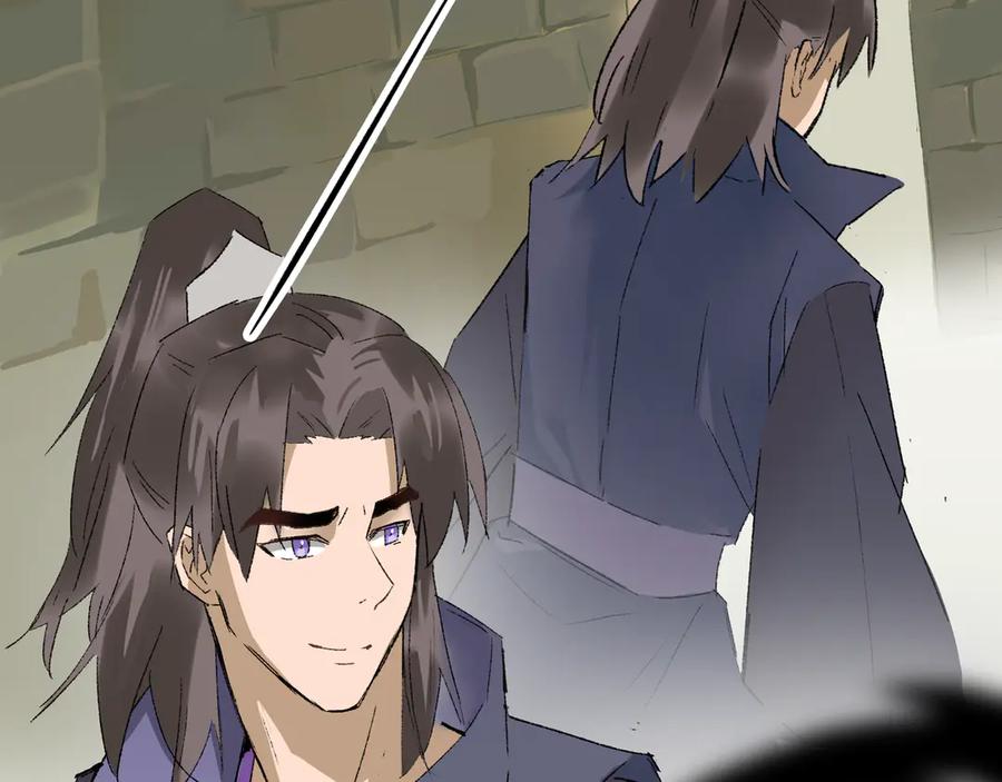《神仙de经纪人》第30话 永恒梦境 第34页