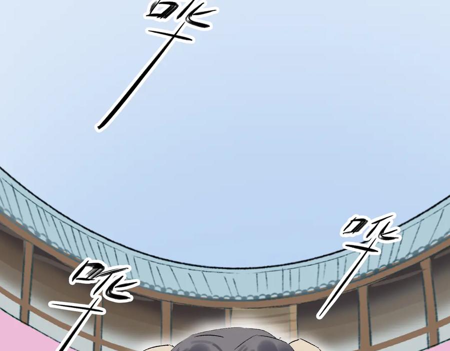 《神仙de经纪人》第30话 永恒梦境 第38页