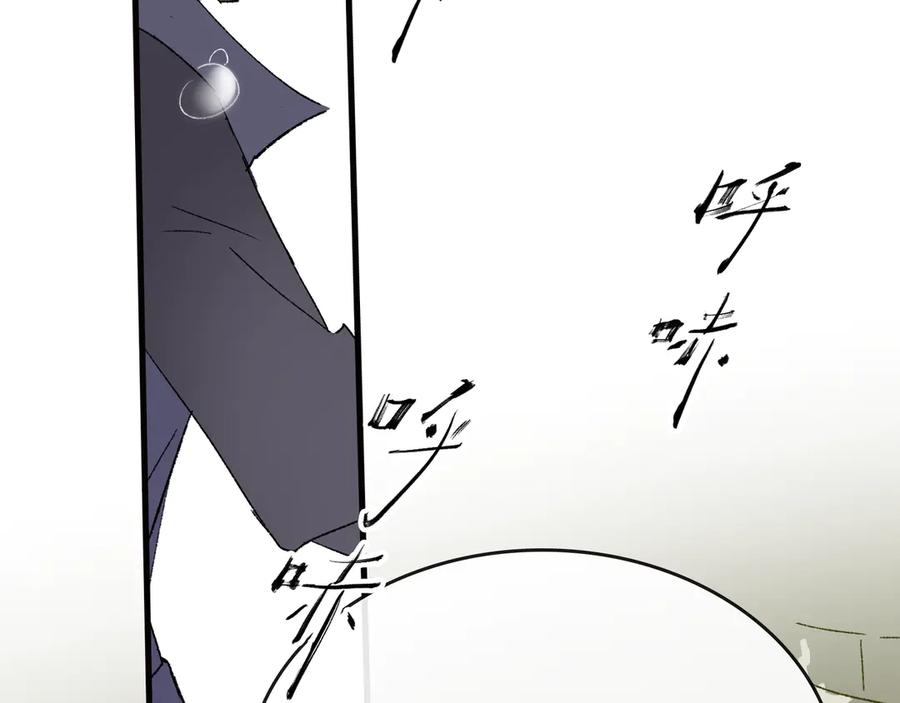 《神仙de经纪人》第30话 永恒梦境 第26页