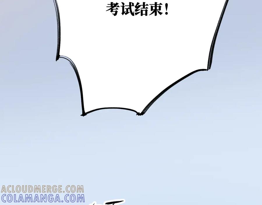 《神仙de经纪人》第30话 永恒梦境 第37页