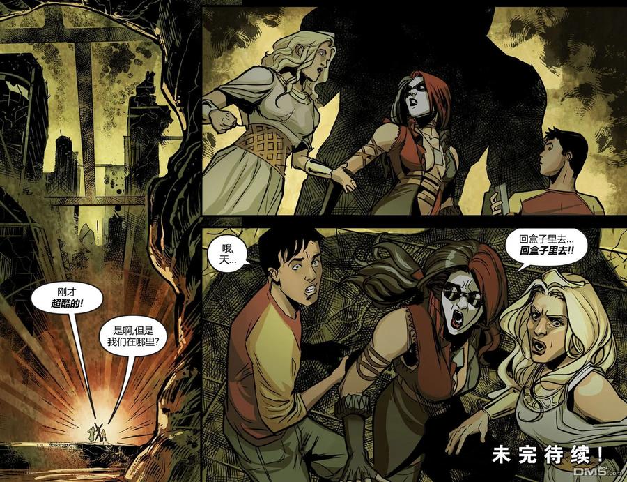 《不义联盟：人间之神》第四年 19 第22页