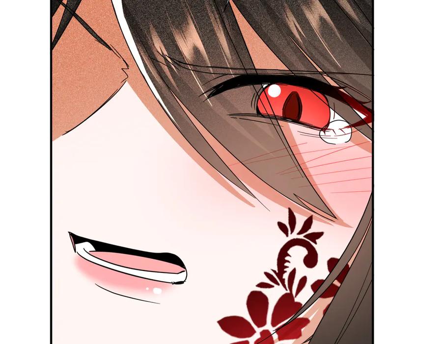 《玄幻：我的女帝徒弟要黑化》第45话 分头行动 第20页