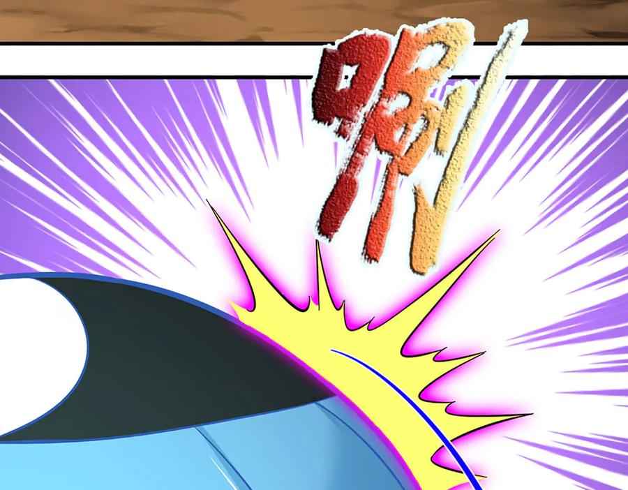 《一力破诸天万界》第47话 真正的技术 第26页
