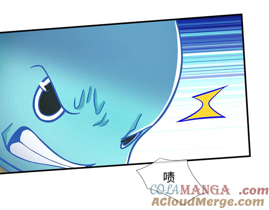 《一力破诸天万界》第47话 真正的技术 第46页
