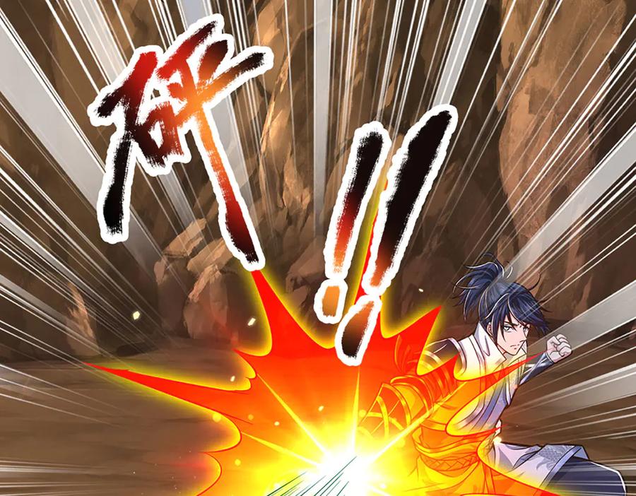 《一力破诸天万界》第47话 真正的技术 第29页