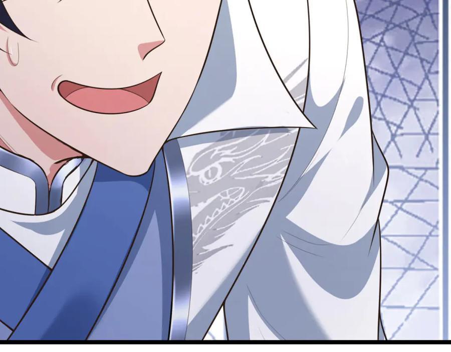 《一力破诸天万界》第47话 真正的技术 第12页