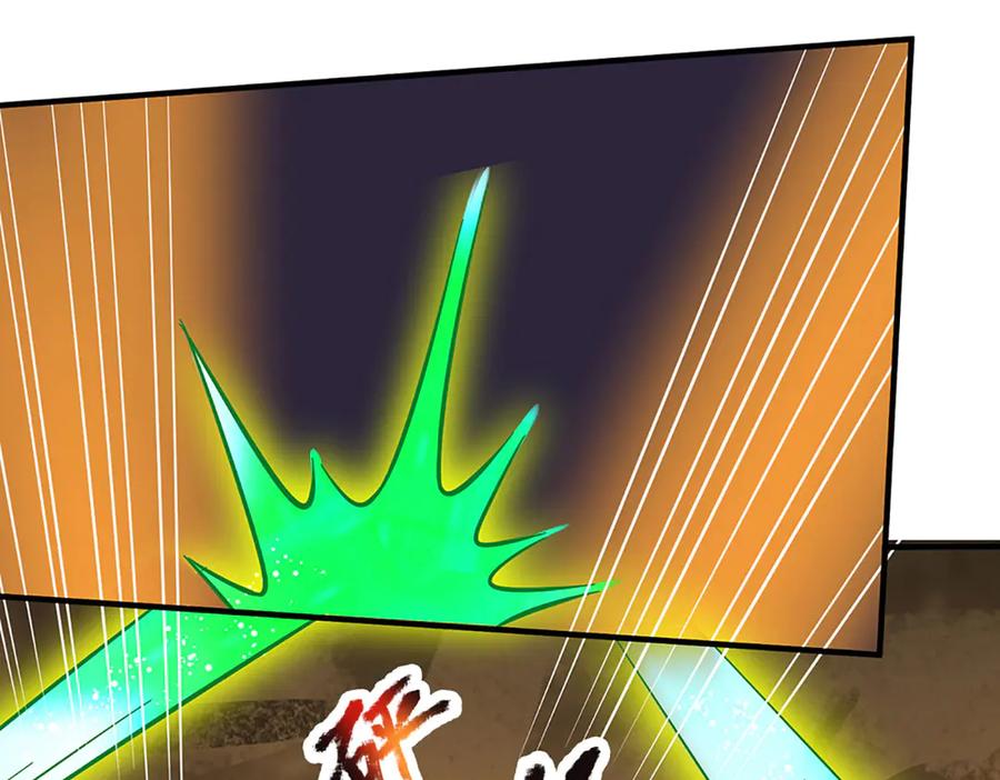 《一力破诸天万界》第47话 真正的技术 第56页