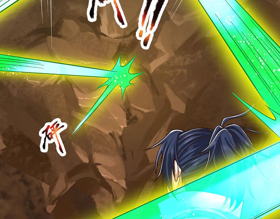 《一力破诸天万界》第47话 真正的技术 第57页