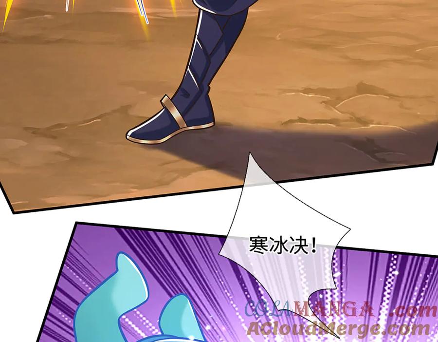 《一力破诸天万界》第47话 真正的技术 第43页