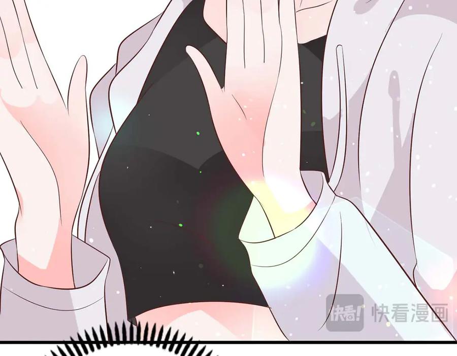 《桃色绯闻》第49话 第89页