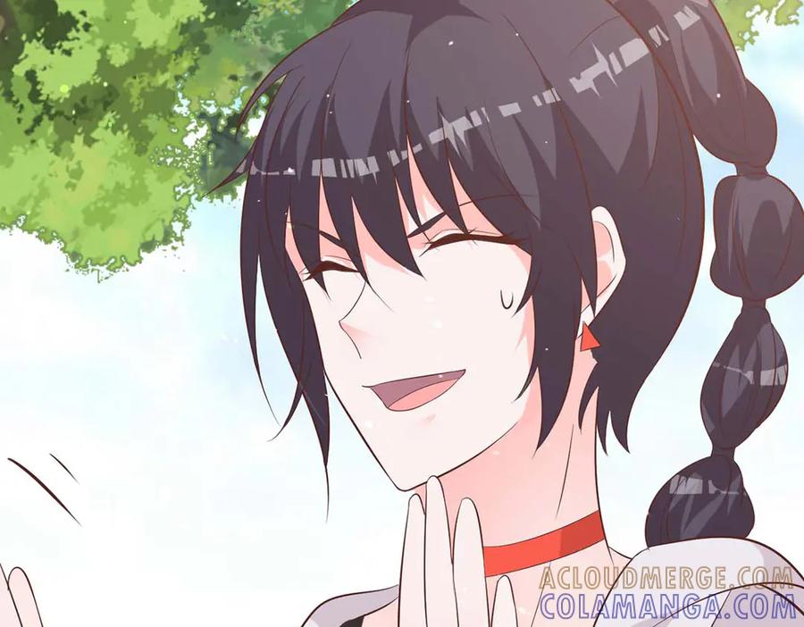 《桃色绯闻》第49话 第88页