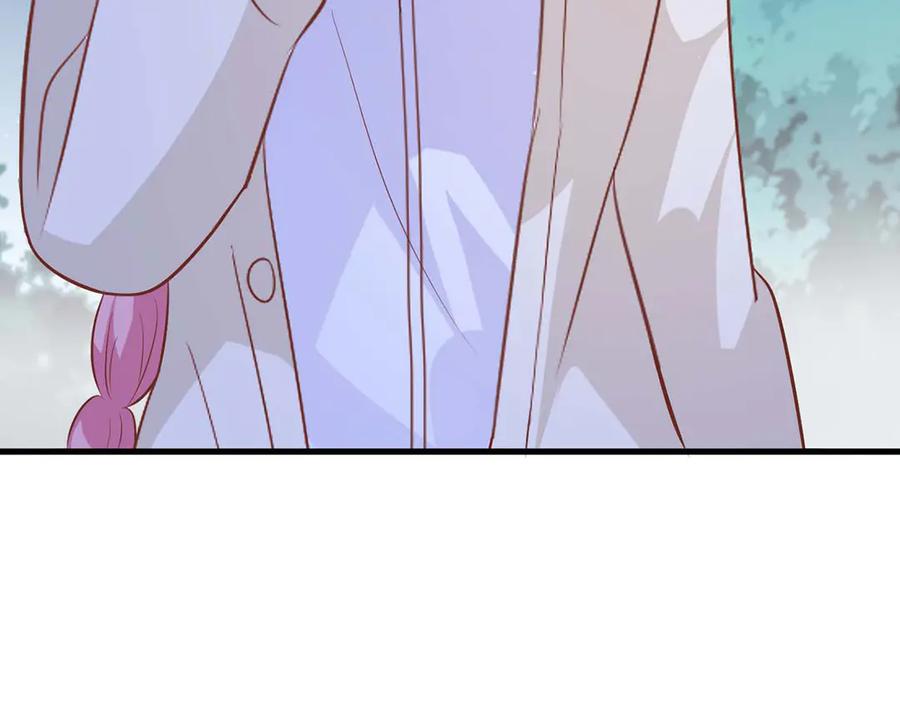 《桃色绯闻》第51话 第57页