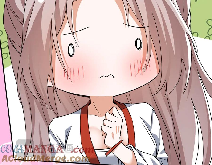 《玄幻：我的女帝徒弟要黑化》第49话 尹卿儿 第61页