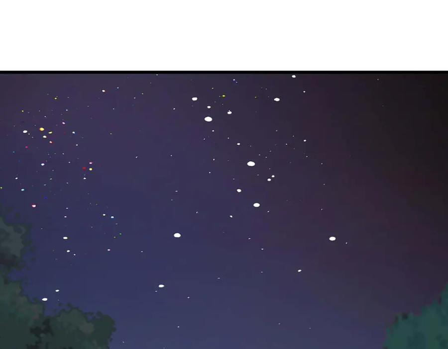 《桃色绯闻》第51话 第63页