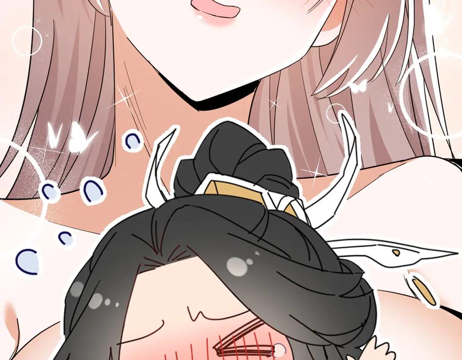 《玄幻：我的女帝徒弟要黑化》第49话 尹卿儿 第68页