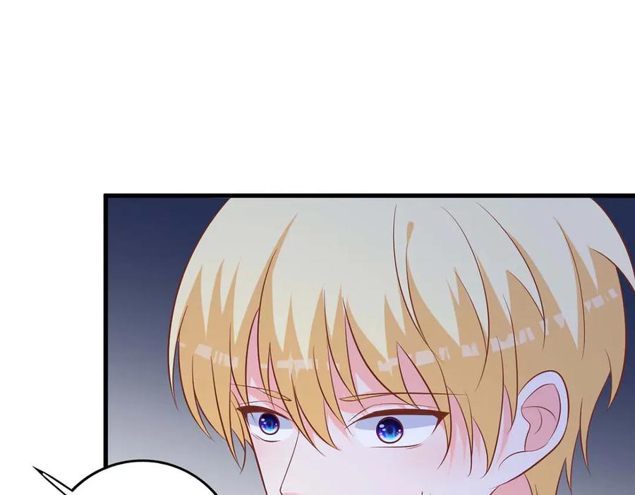《桃色绯闻》第51话 第59页