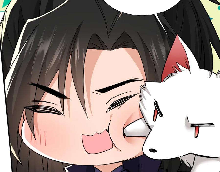 《玄幻：我的女帝徒弟要黑化》第49话 尹卿儿 第72页