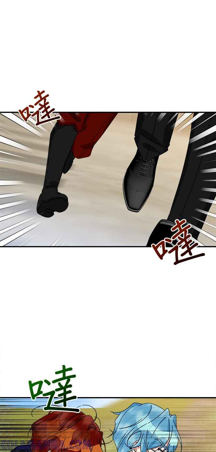 《小小人质太可爱》第52话 第22页