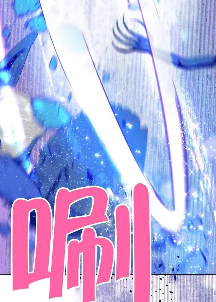 为附身者的特惠 - 第92话 - 第10张图