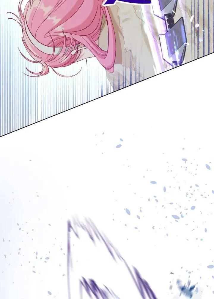 为附身者的特惠 - 第92话 - 第12张图