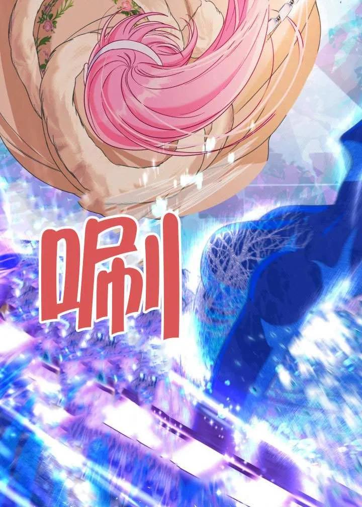 为附身者的特惠 - 第92话 - 第27张图