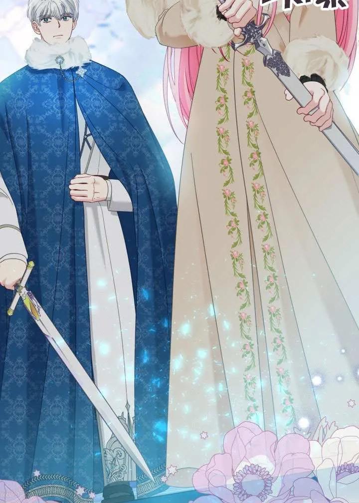 为附身者的特惠 - 第92话 - 第44张图