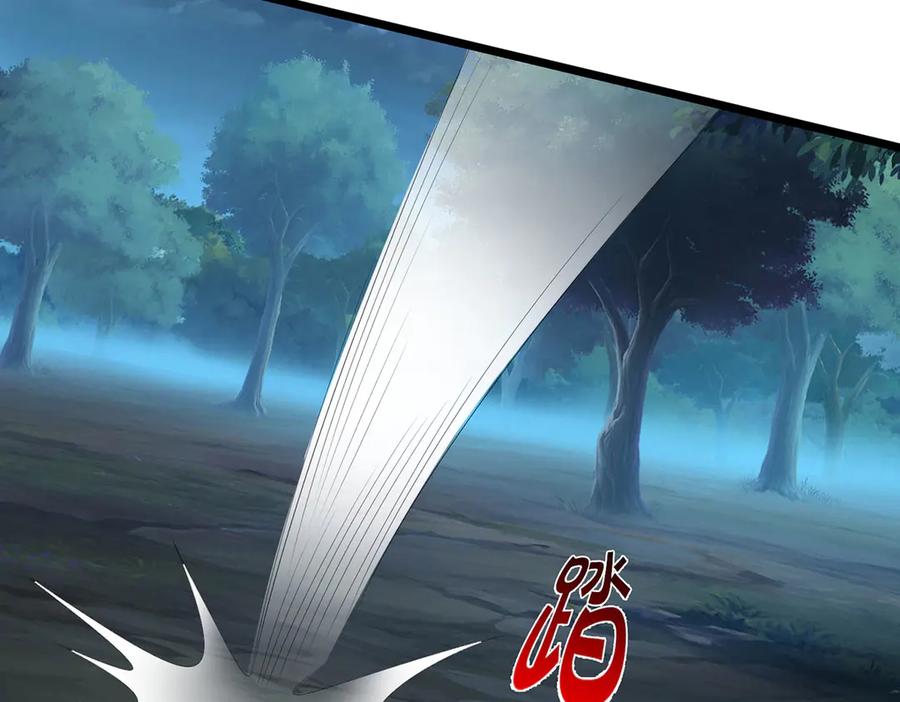 《一力破诸天万界》第58话 以身养魔 第27页