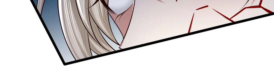 《一力破诸天万界》第58话 以身养魔 第44页