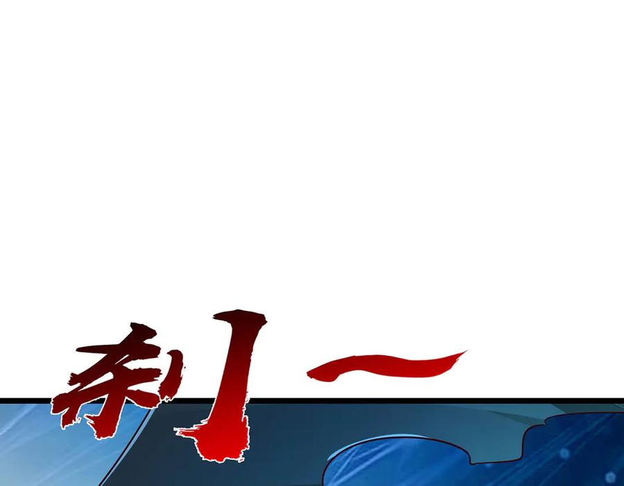 《一力破诸天万界》第58话 以身养魔 第5页
