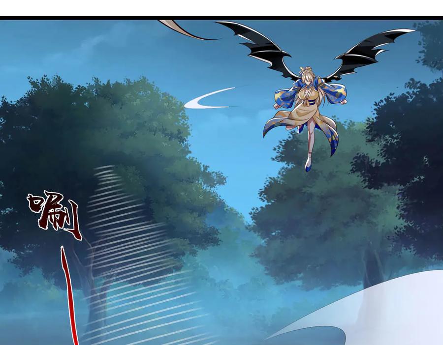 《一力破诸天万界》第58话 以身养魔 第45页