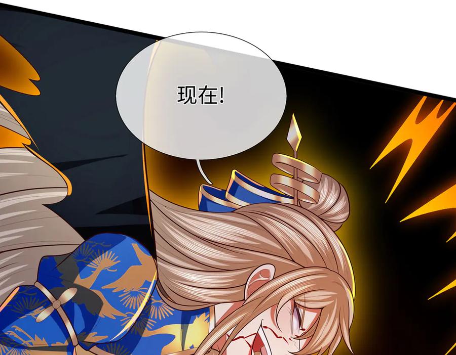 《一力破诸天万界》第58话 以身养魔 第24页