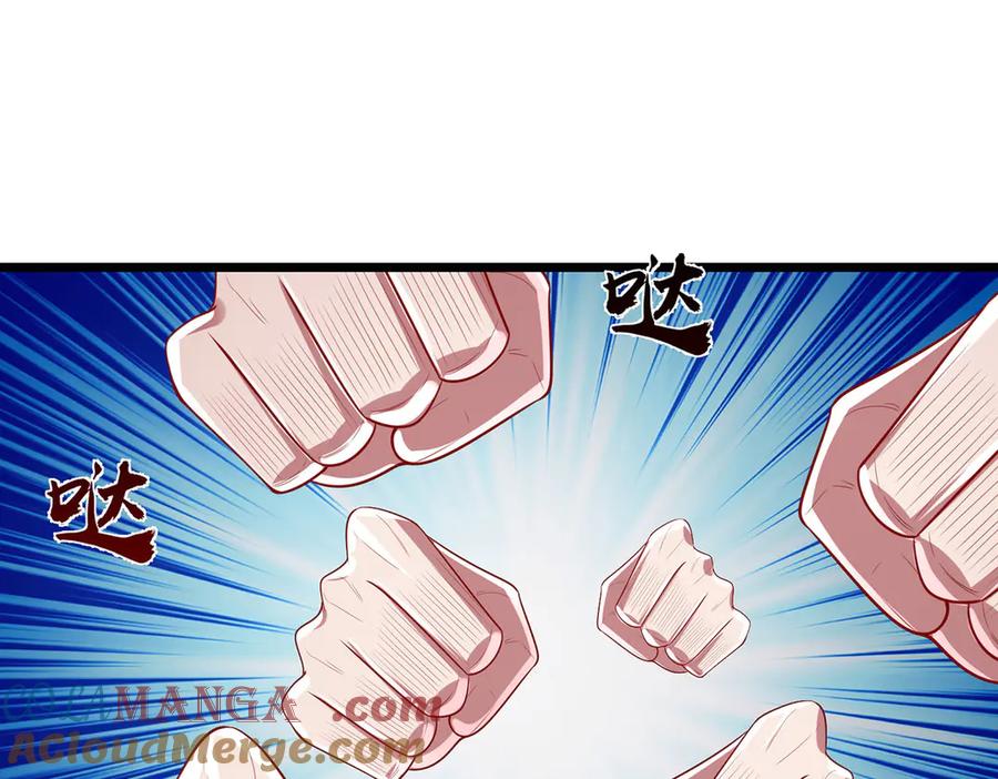 《一力破诸天万界》第58话 以身养魔 第49页