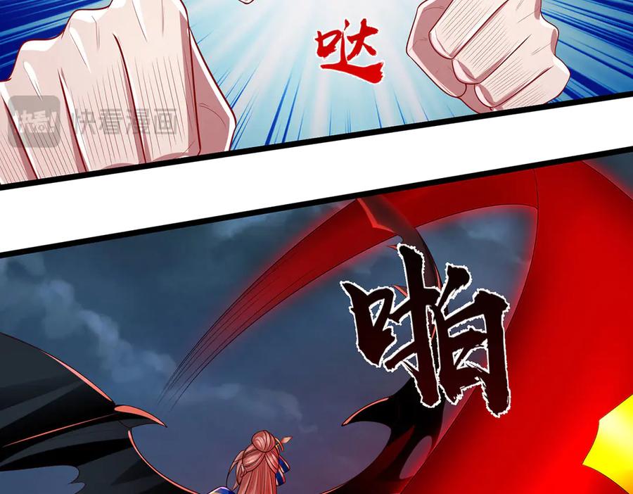 《一力破诸天万界》第58话 以身养魔 第50页