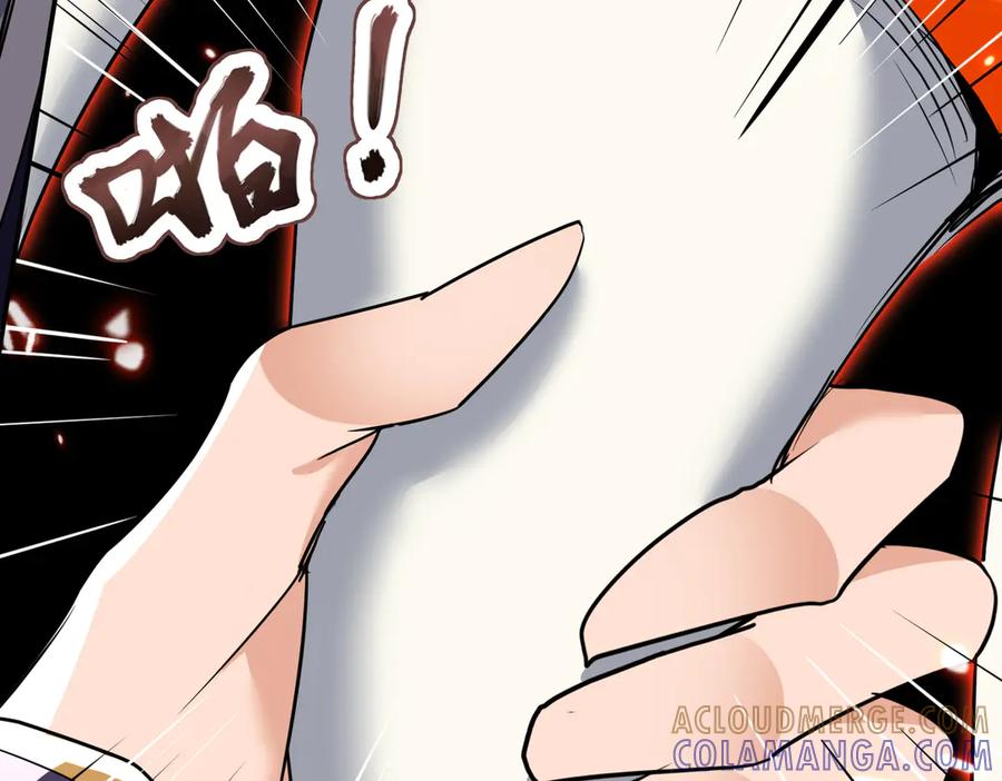 《玄幻：我的女帝徒弟要黑化》第61话 驯龙高手 第85页