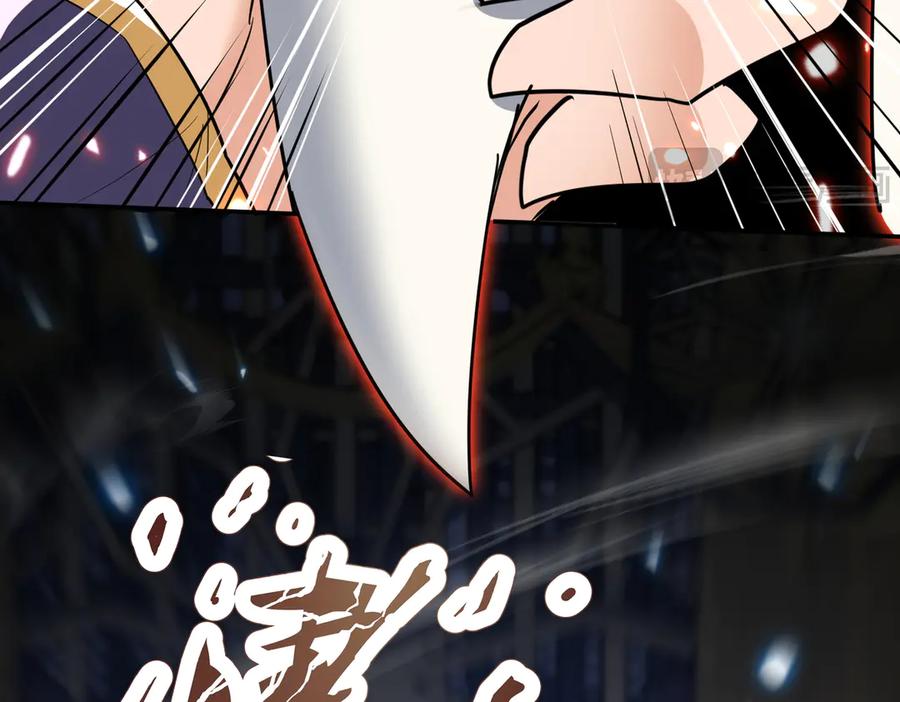 《玄幻：我的女帝徒弟要黑化》第61话 驯龙高手 第86页