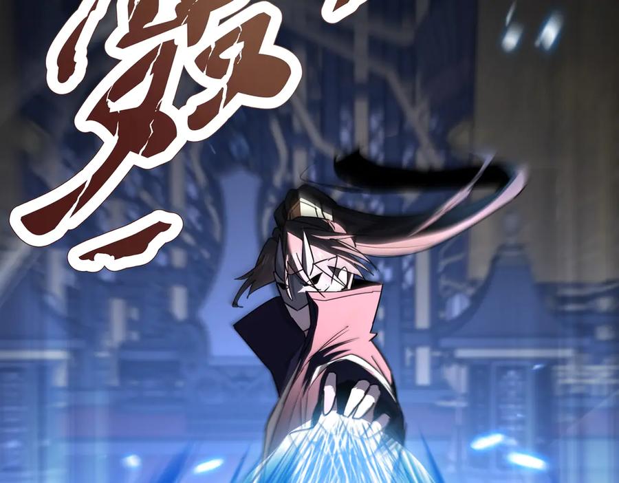 《玄幻：我的女帝徒弟要黑化》第61话 驯龙高手 第87页