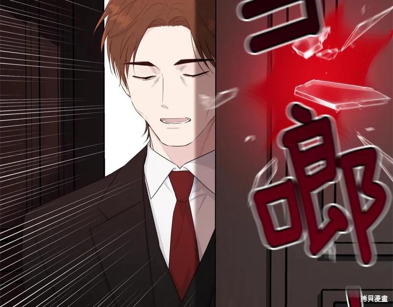 《明明是冷美人小姐却变成了忠犬大少爷》第73话 第159页