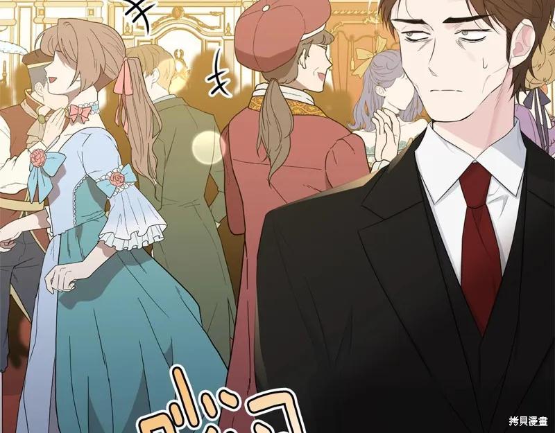 《明明是冷美人小姐却变成了忠犬大少爷》第73话 第148页
