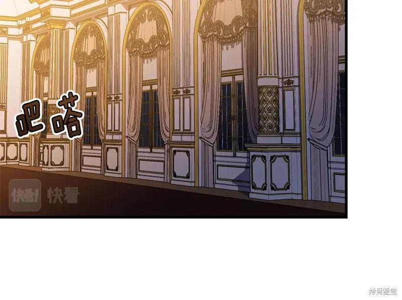 《明明是冷美人小姐却变成了忠犬大少爷》第73话 第154页