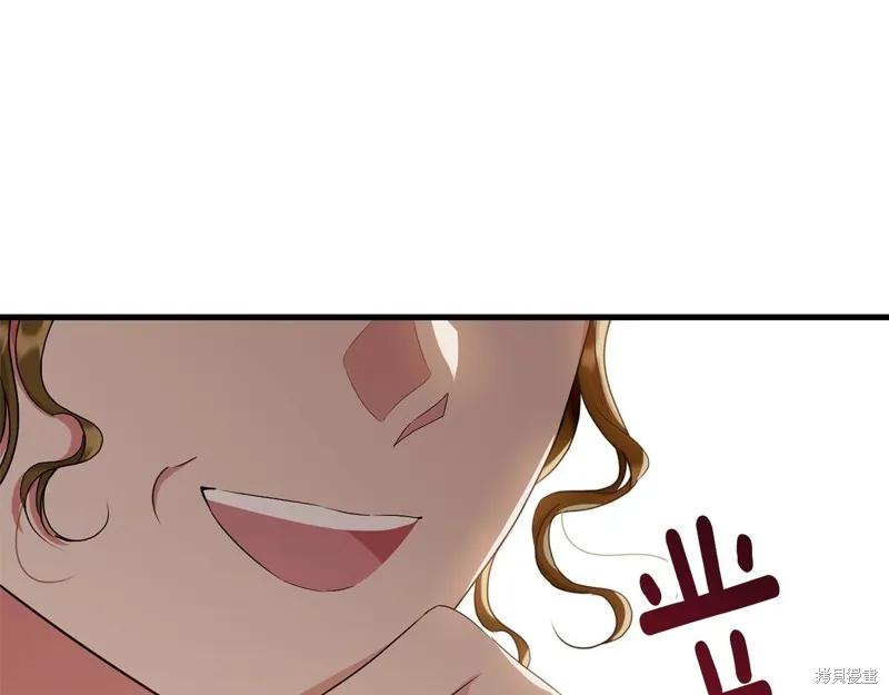 《明明是冷美人小姐却变成了忠犬大少爷》第73话 第143页