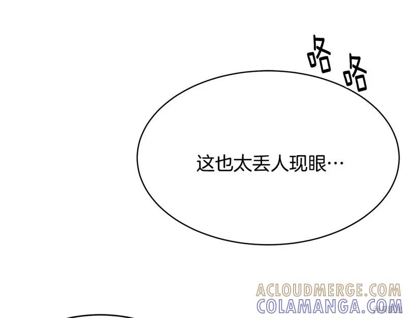 《明明是冷美人小姐却变成了忠犬大少爷》第73话 第145页