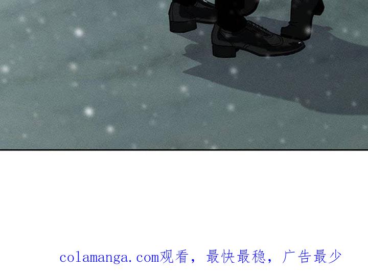 枯萎的花伤心的泪 第75章：我会教训你 第38页