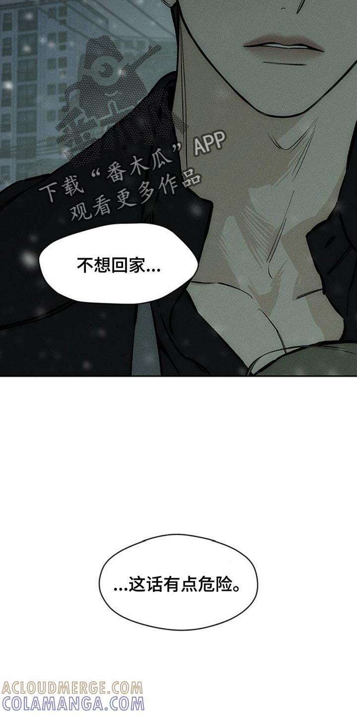 枯萎的花伤心的泪 第75章：我会教训你 第23页