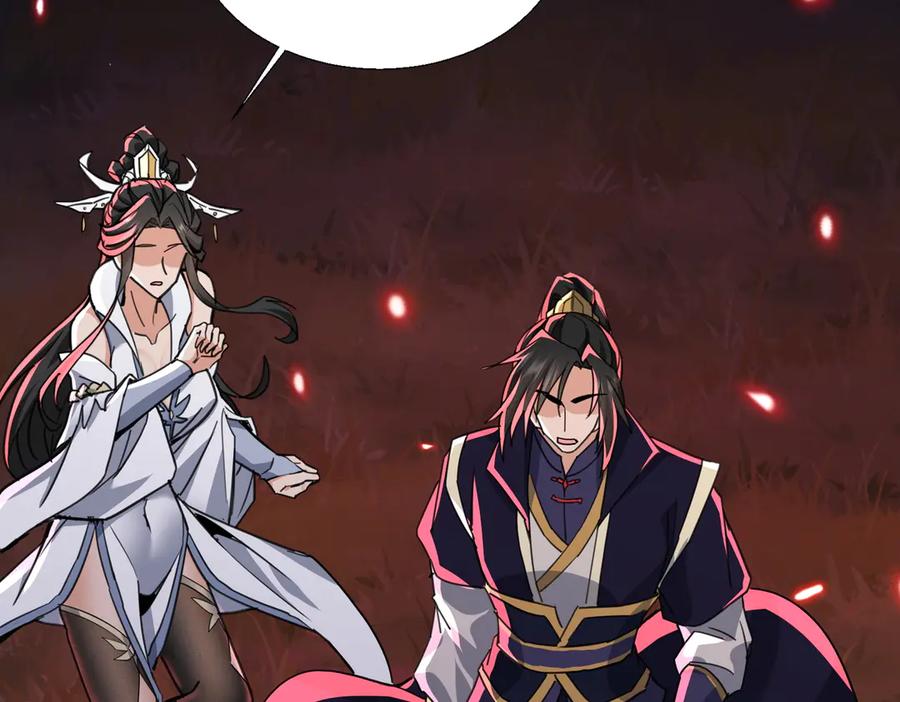 《玄幻：我的女帝徒弟要黑化》第72话 千年恩怨 第100页