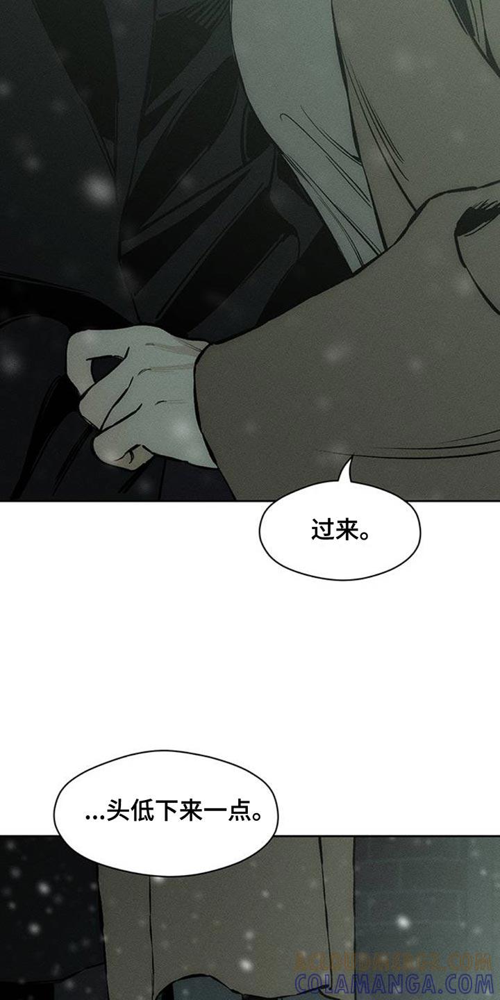 枯萎的花伤心的泪 第75章：我会教训你 第33页