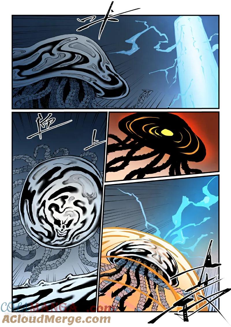 《星武神诀》第834话 第7页