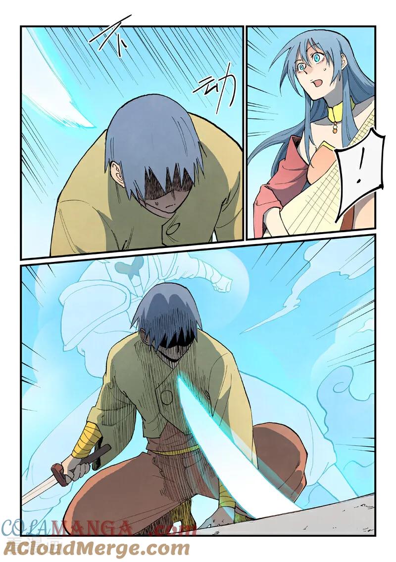 《星武神诀》第854话 第8页